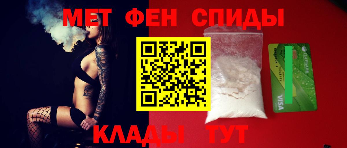 Амфетамин 98% Истра