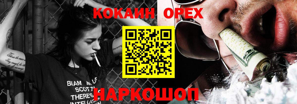 Cocaine 99% Истра