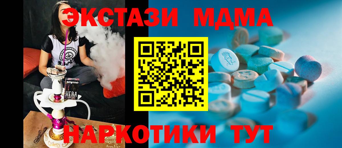 Экстази louis Vuitton  Вход с VPN  где можно купить   Экстази Philipp Plein  Истра  Ecstasy 