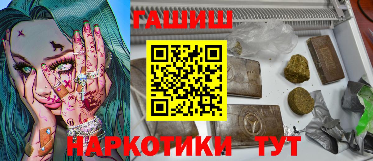 Истра  ГАШИШ гашик  ГАШИШ ice o lator  Вход с VPN 