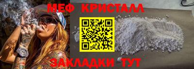 кокаин Гагарин