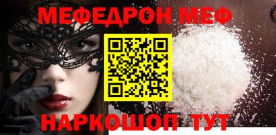 эйфоретик Гатчина