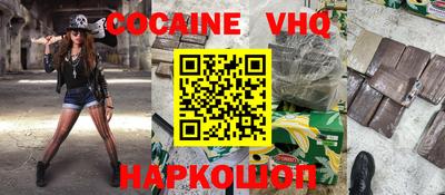 кокаин Гагарин