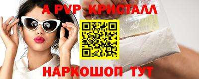 кокаин Гагарин