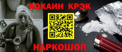кокаин Гагарин