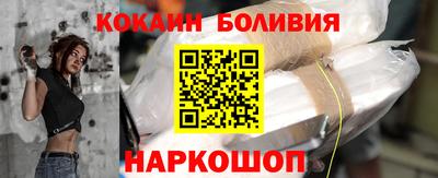 кокаин Гагарин