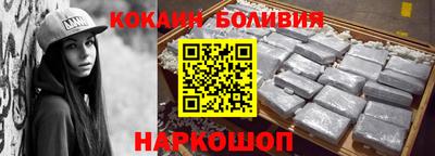 кокаин Гагарин