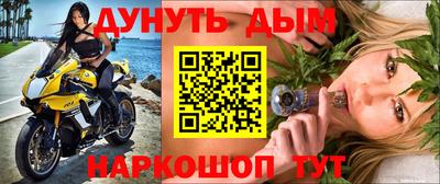 кокаин Гагарин