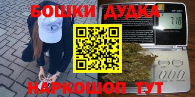 эйфоретик Гатчина