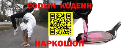 кокаин Гагарин