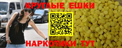эйфоретик Гатчина
