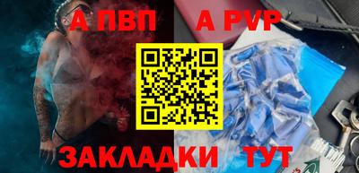 эйфоретик Гатчина