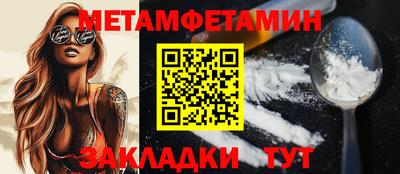 кокаин Гагарин