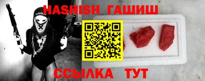эйфоретик Гатчина