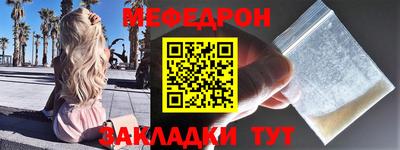 эйфоретик Гатчина
