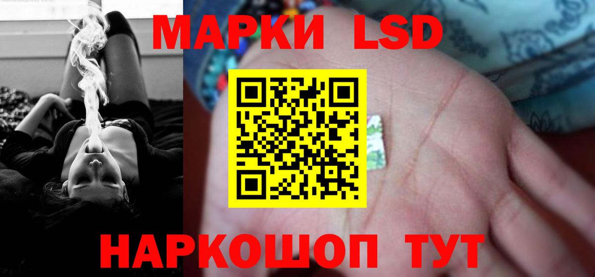 LSD-25 экстази  Вход с VPN  Истра  LSD-25 экстази ecstasy  Лсд 25 экстази кислота 