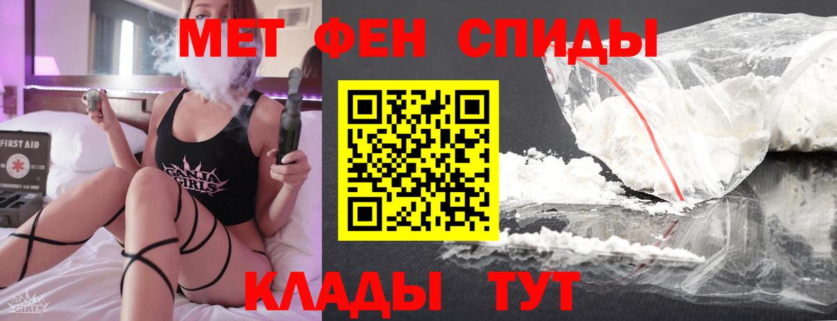 Метамфетамин Methamphetamine  Вход с VPN  Истра  Метамфетамин Methamphetamine 